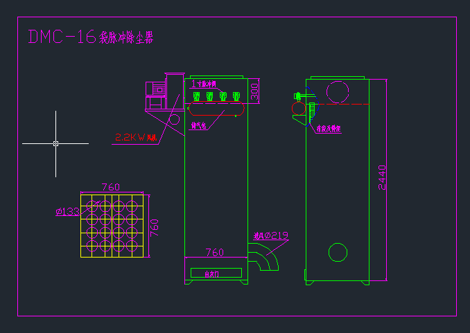 华康环保DMC—16袋脉冲除尘器图纸图片