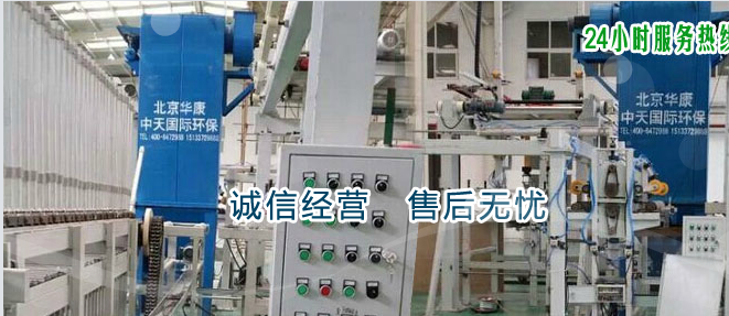 DMC48脉冲布袋除尘器应用在北京伟业硬木家具厂