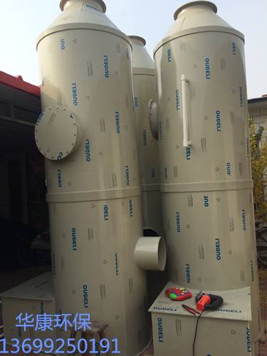 辽宁欧经理订购的冲天炉湿式脱硫除尘器设备今天发货