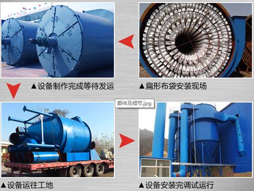 JBC型扁袋式单机除尘器部件以及细节图片