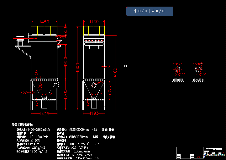 48袋单机袋式除尘器图纸细节图片