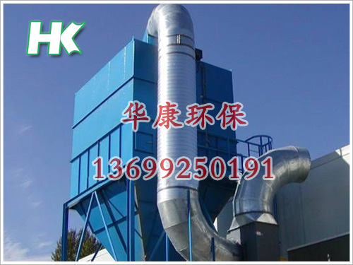 设计良好的安装在现场的HMC型单机脉冲除尘器
