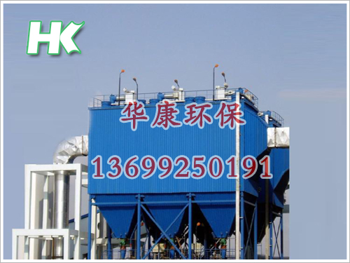 应用于水泥、冶金、机械行业的新型高效的离线侧喷脉冲袋式除尘器