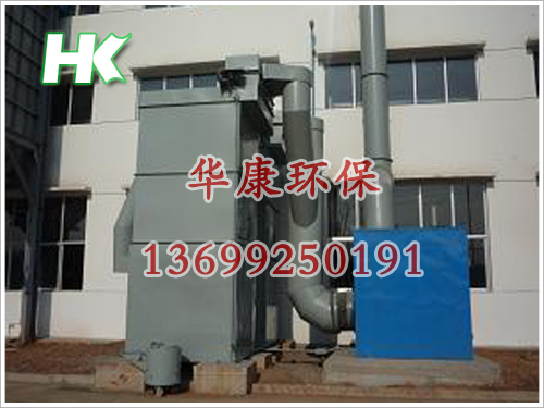 华康冲天炉专用除尘设备安装使用中 